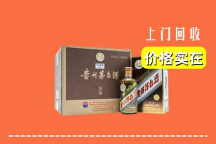 绥化市青冈回收彩釉茅台酒