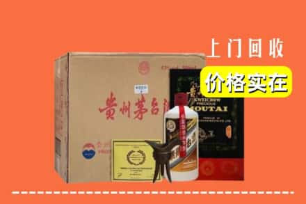 绥化市青冈回收陈酿茅台酒